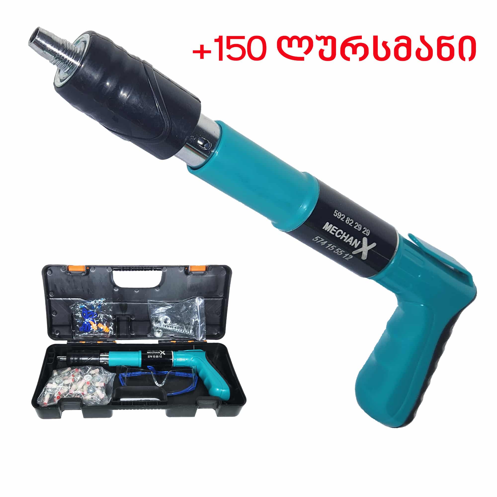 პნევმატური ჩაქუჩი