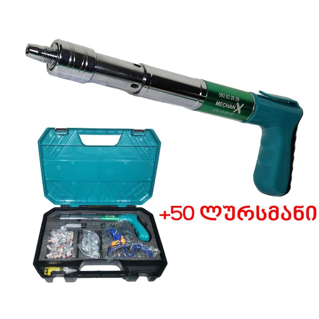 პნევმატური ჩაქუჩი